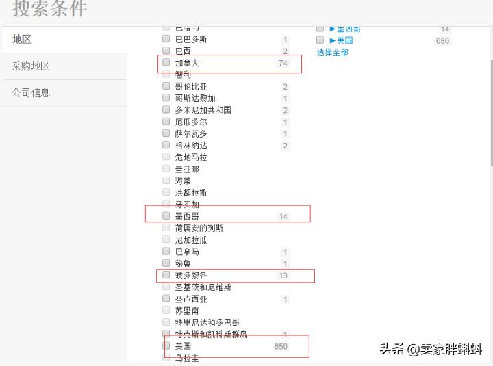 外贸海运电放提单全流程解析与操作指南